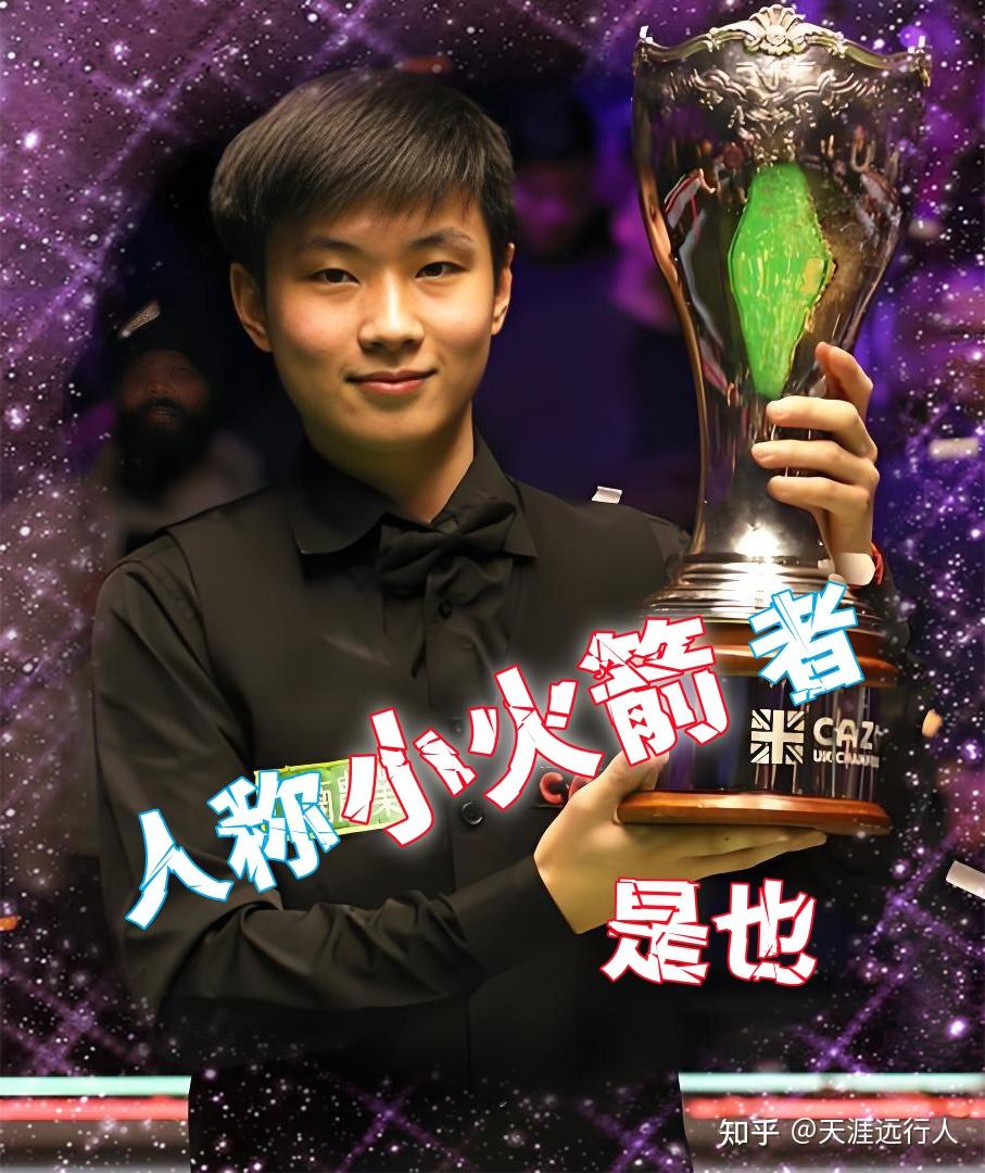 下的挑战 下的挑战