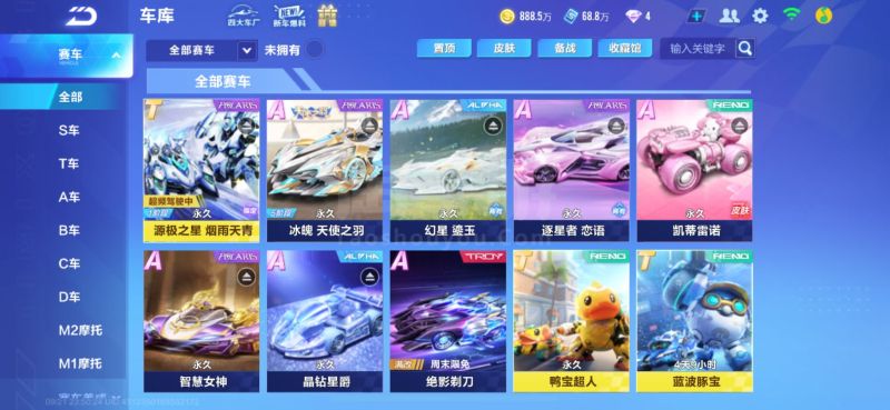 的防守体系 的防守体系