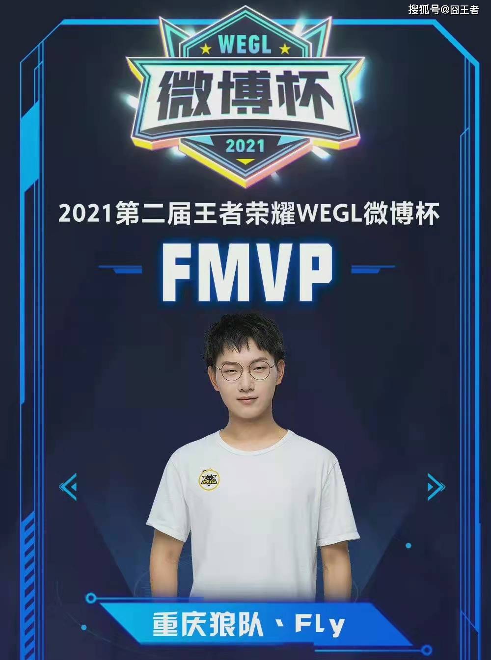 若想重返前 若想重返前