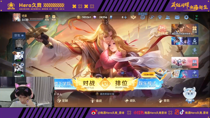 福德的前锋 福德的前锋