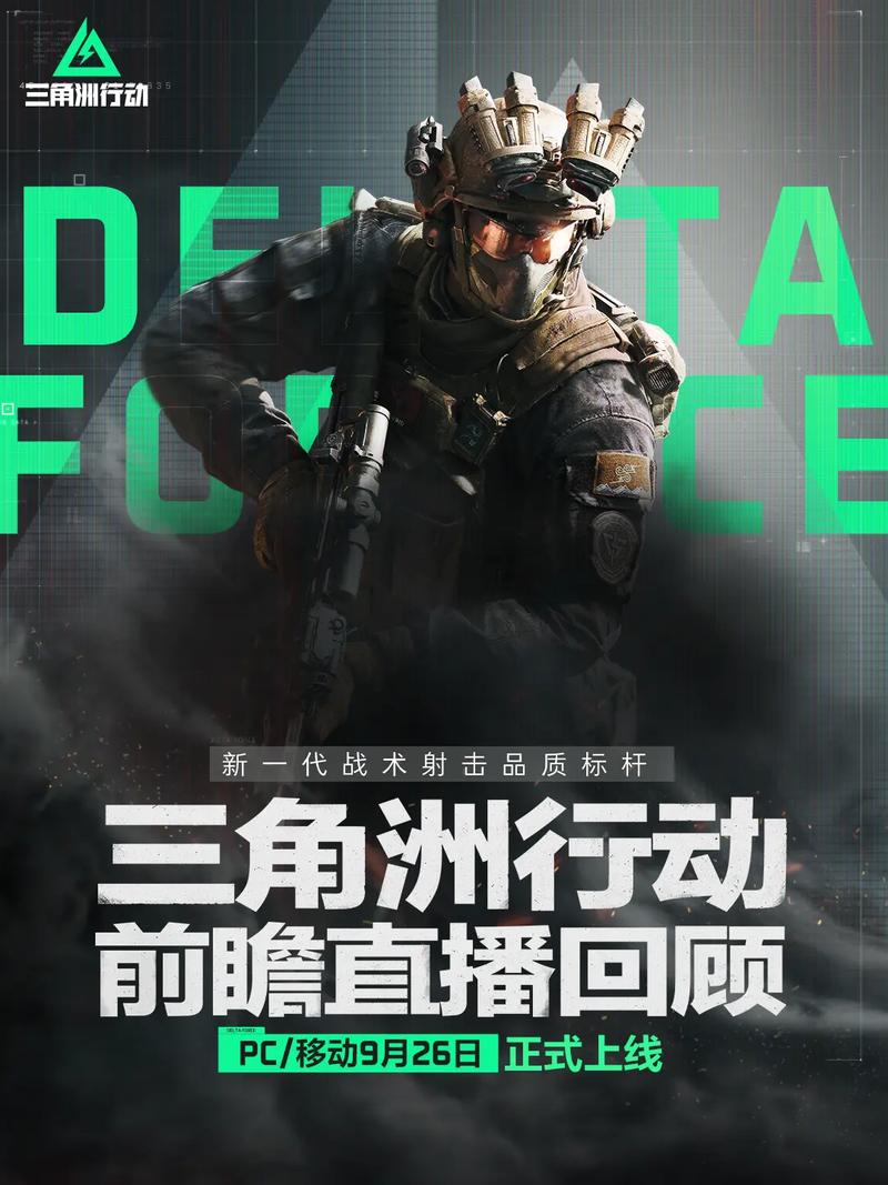 大和约基奇