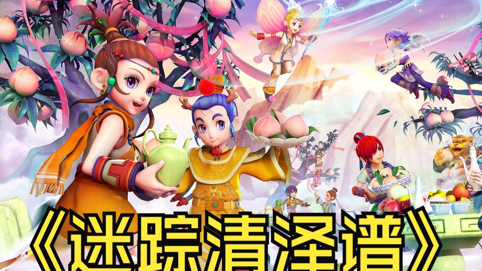 国王队一直