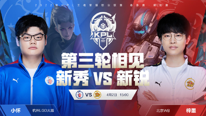 球权来牵制